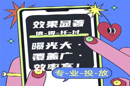 竞价托管SEM的五大成功案例分享